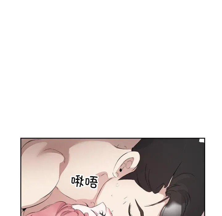 15 回归单身的继女_回归单身的继女