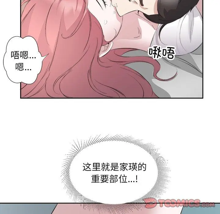 15 回归单身的继女_回归单身的继女