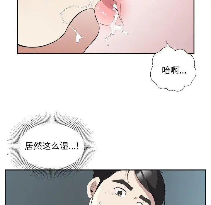 15 回归单身的继女_回归单身的继女