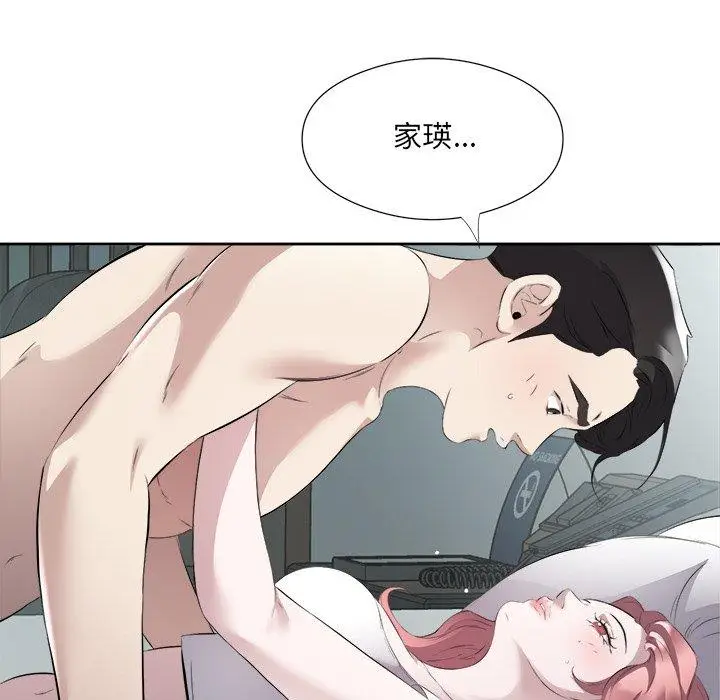 15 回归单身的继女_回归单身的继女