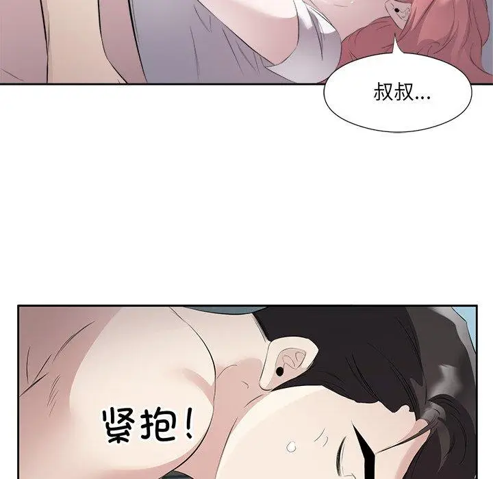 15 回归单身的继女_回归单身的继女
