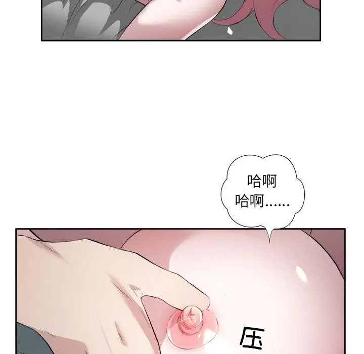 15 回归单身的继女_回归单身的继女