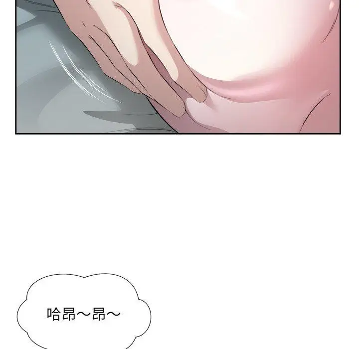 15 回归单身的继女_回归单身的继女