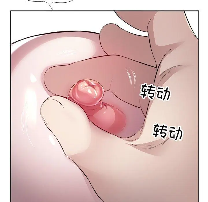 15 回归单身的继女_回归单身的继女
