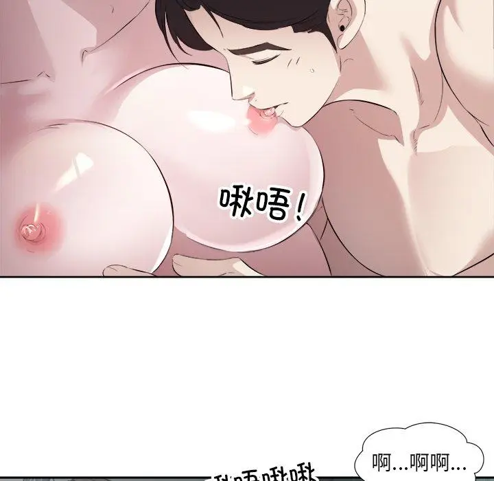 15 回归单身的继女_回归单身的继女