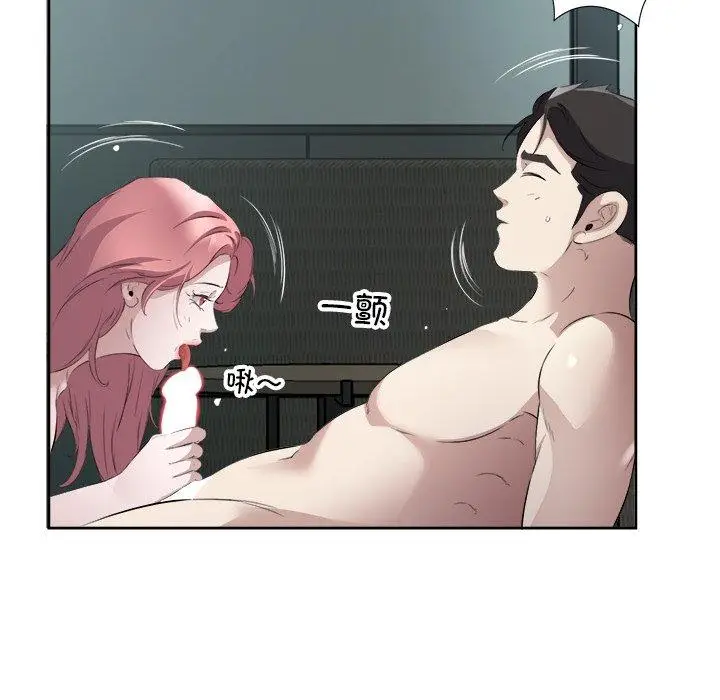 15 回归单身的继女_回归单身的继女