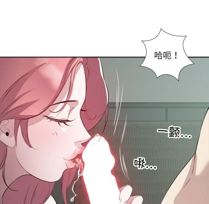 15 回归单身的继女_回归单身的继女