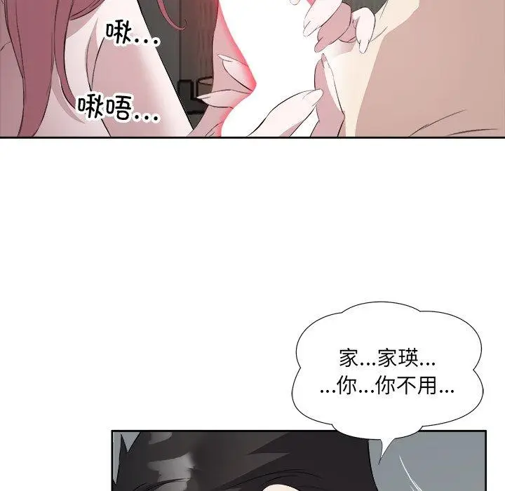15 回归单身的继女_回归单身的继女