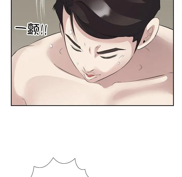 15 回归单身的继女_回归单身的继女