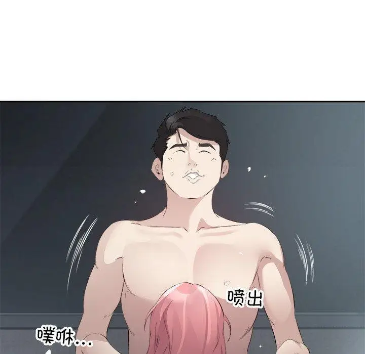 15 回归单身的继女_回归单身的继女