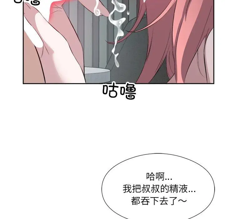 15 回归单身的继女_回归单身的继女