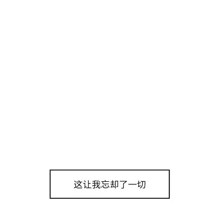 15 回归单身的继女_回归单身的继女