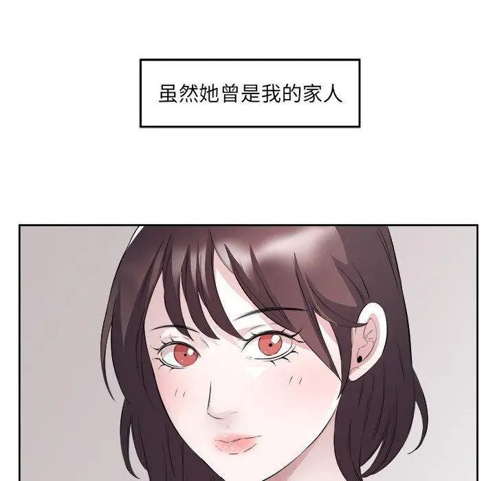 15 回归单身的继女_回归单身的继女