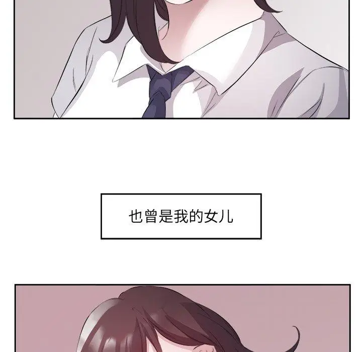 15 回归单身的继女_回归单身的继女