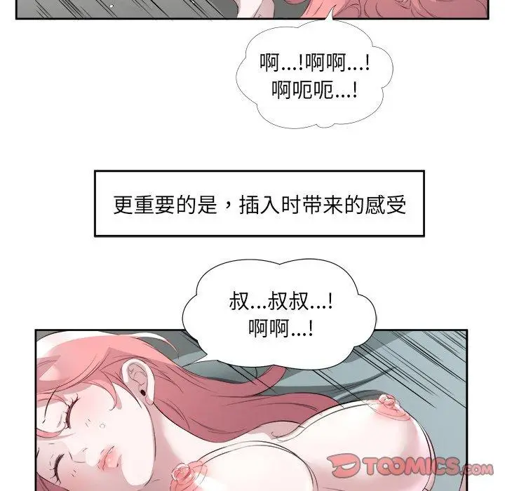15 回归单身的继女_回归单身的继女