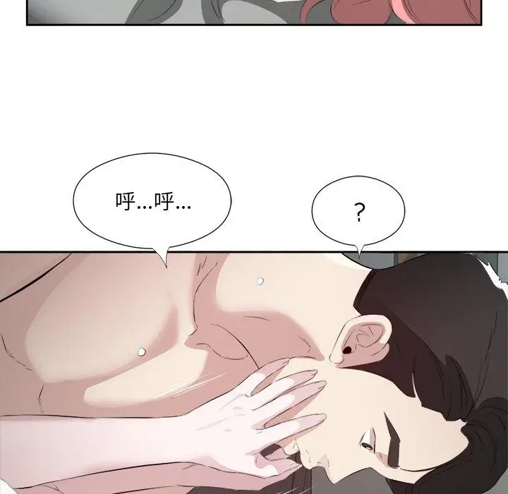 15 回归单身的继女_回归单身的继女