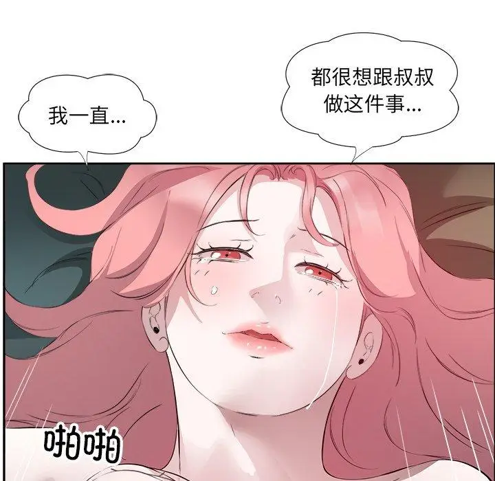 15 回归单身的继女_回归单身的继女