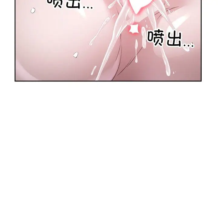 15 回归单身的继女_回归单身的继女