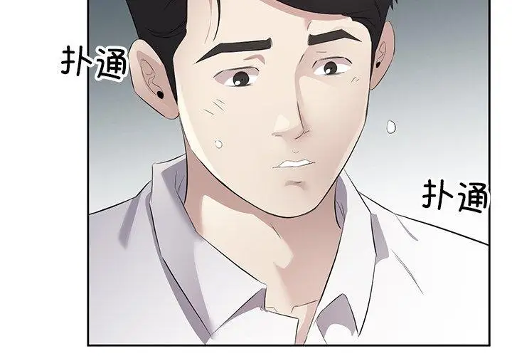14 回归单身的继女_回归单身的继女
