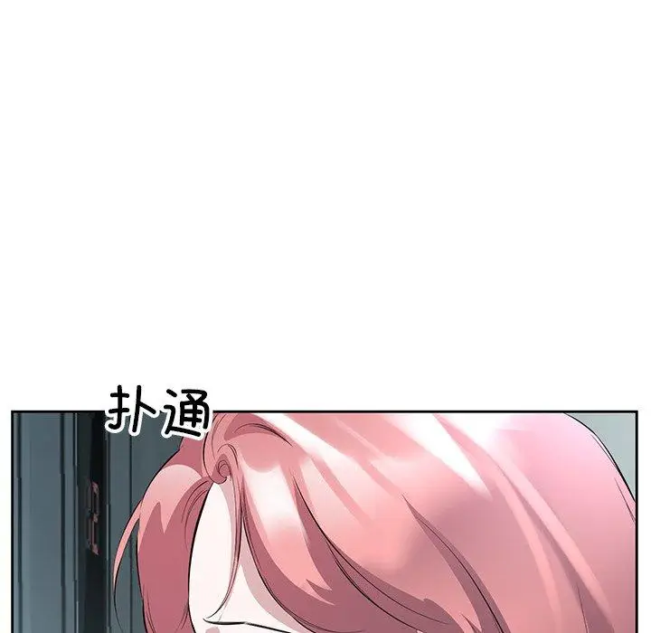 14 回归单身的继女_回归单身的继女