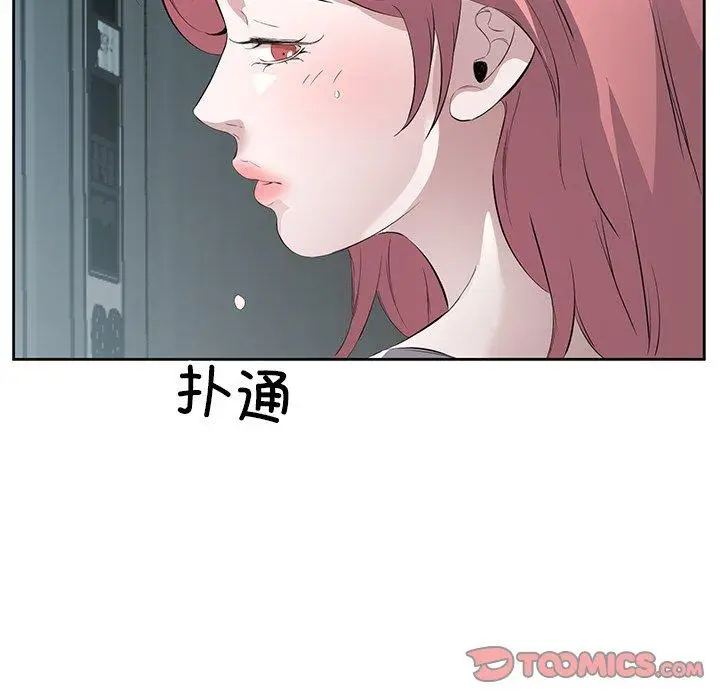 14 回归单身的继女_回归单身的继女