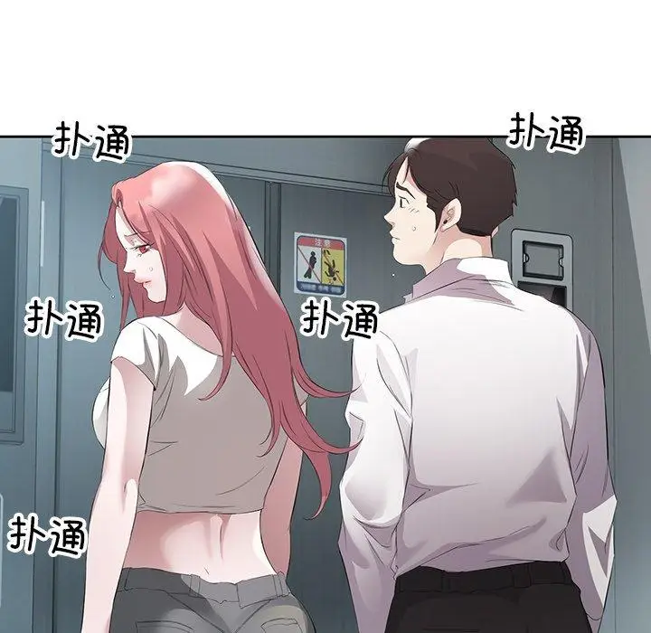 14 回归单身的继女_回归单身的继女