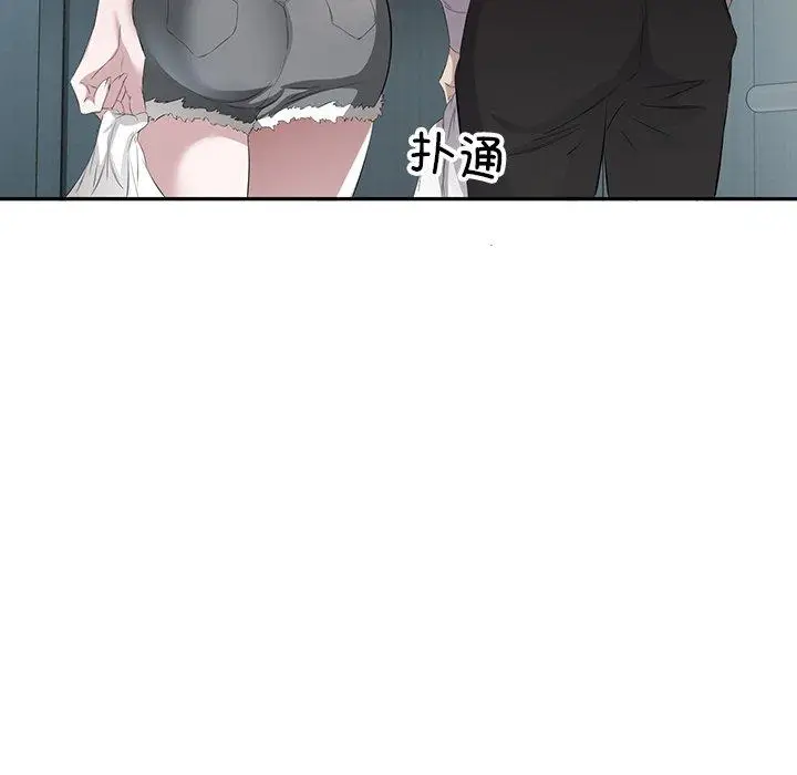 14 回归单身的继女_回归单身的继女