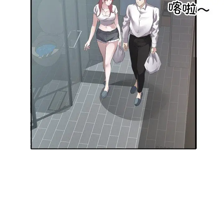 14 回归单身的继女_回归单身的继女