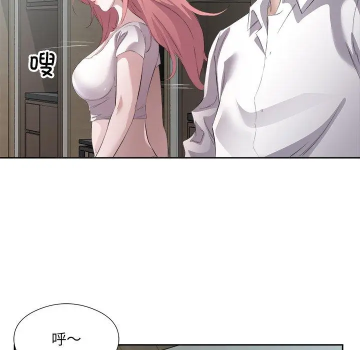14 回归单身的继女_回归单身的继女