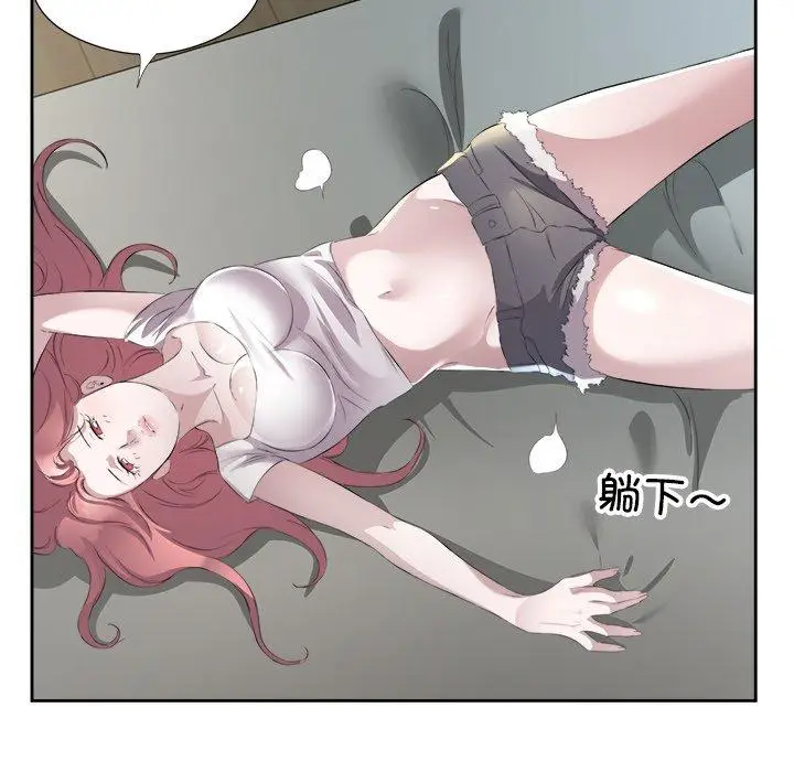 14 回归单身的继女_回归单身的继女