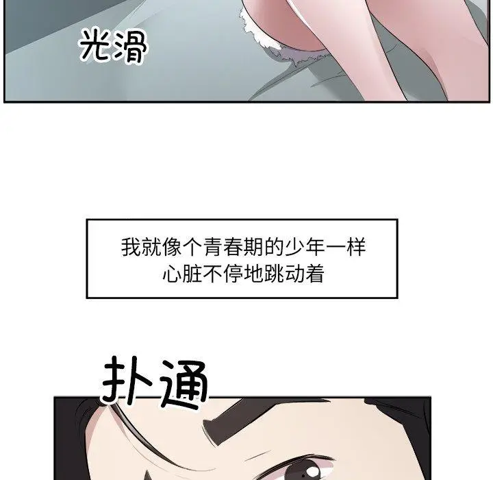 14 回归单身的继女_回归单身的继女