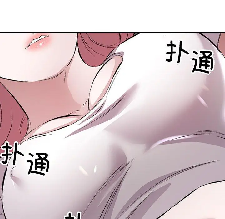 14 回归单身的继女_回归单身的继女