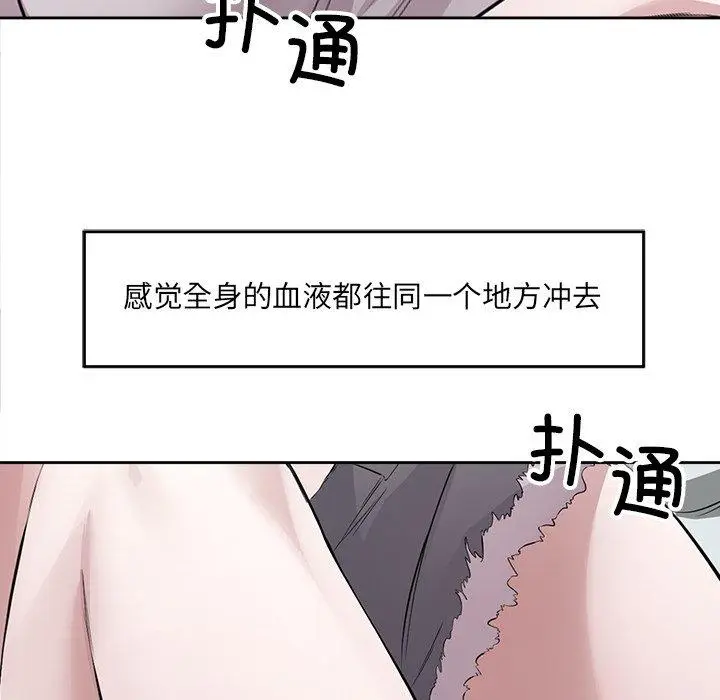 14 回归单身的继女_回归单身的继女