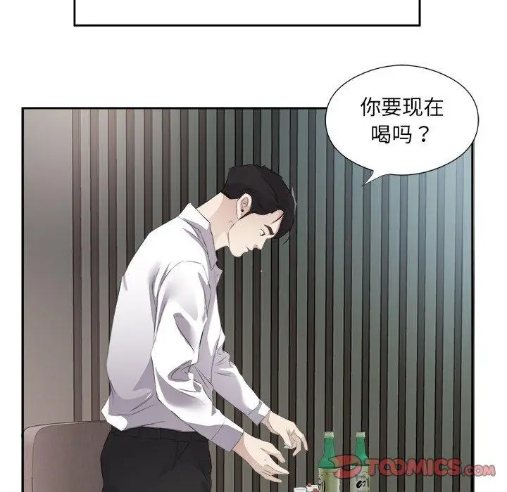 14 回归单身的继女_回归单身的继女