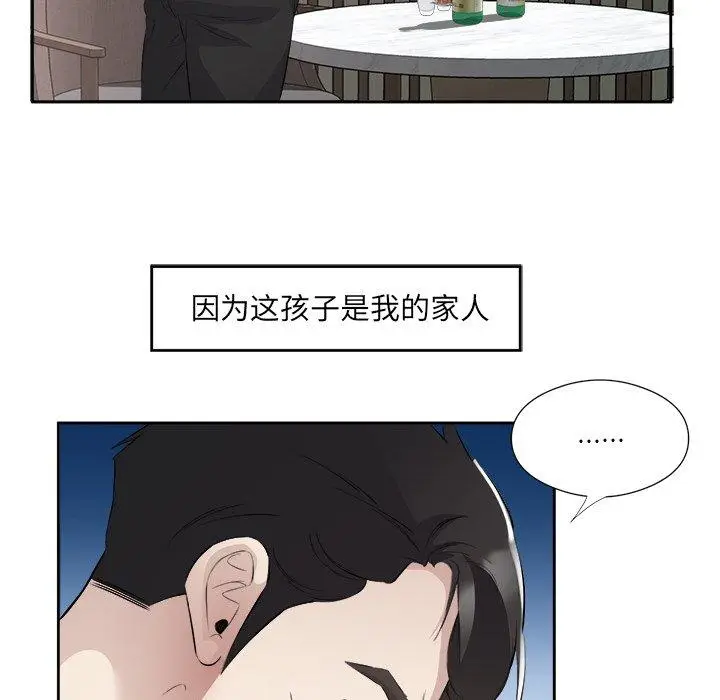 14 回归单身的继女_回归单身的继女
