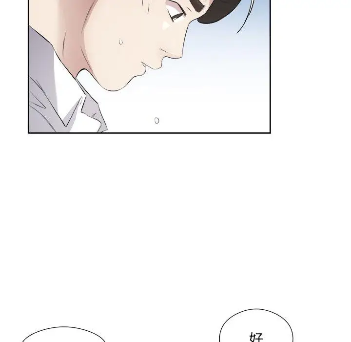 14 回归单身的继女_回归单身的继女