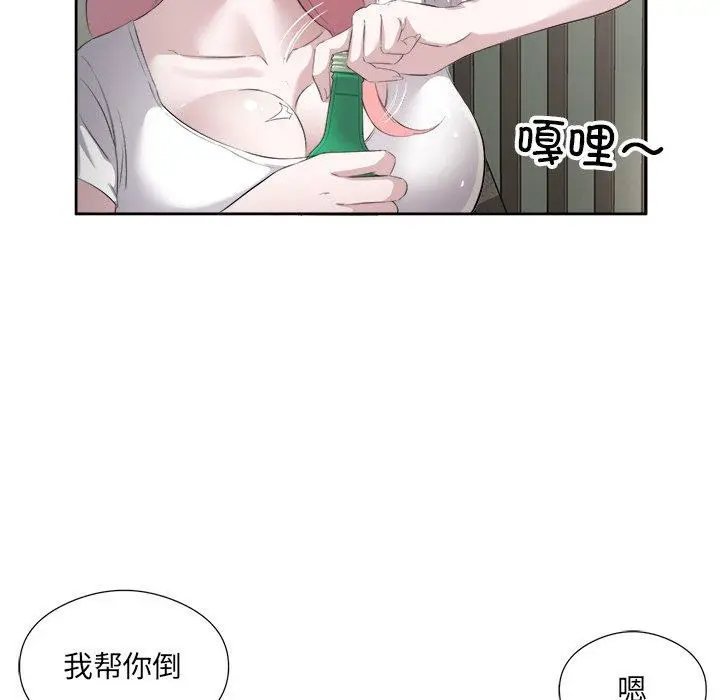 14 回归单身的继女_回归单身的继女