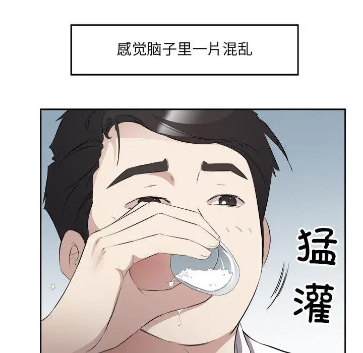 14 回归单身的继女_回归单身的继女