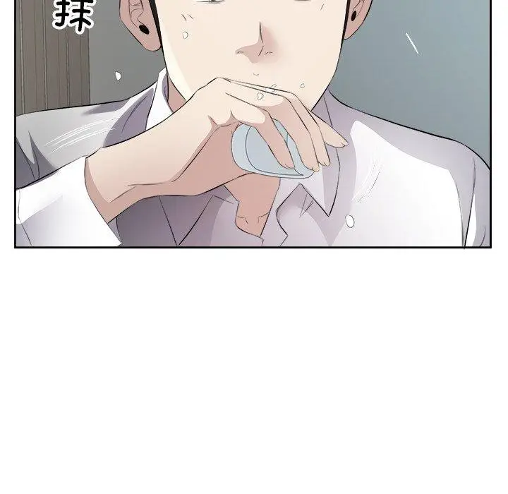 14 回归单身的继女_回归单身的继女