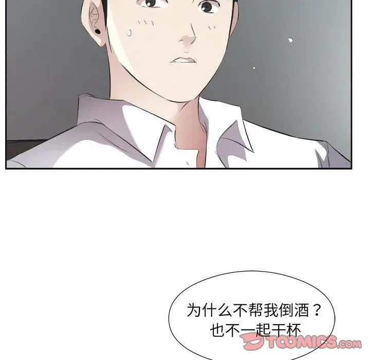14 回归单身的继女_回归单身的继女