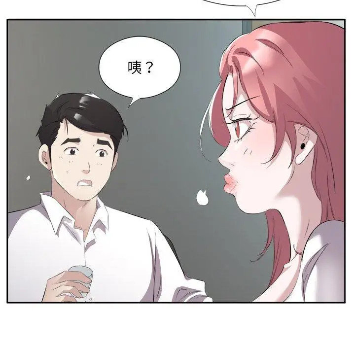 14 回归单身的继女_回归单身的继女