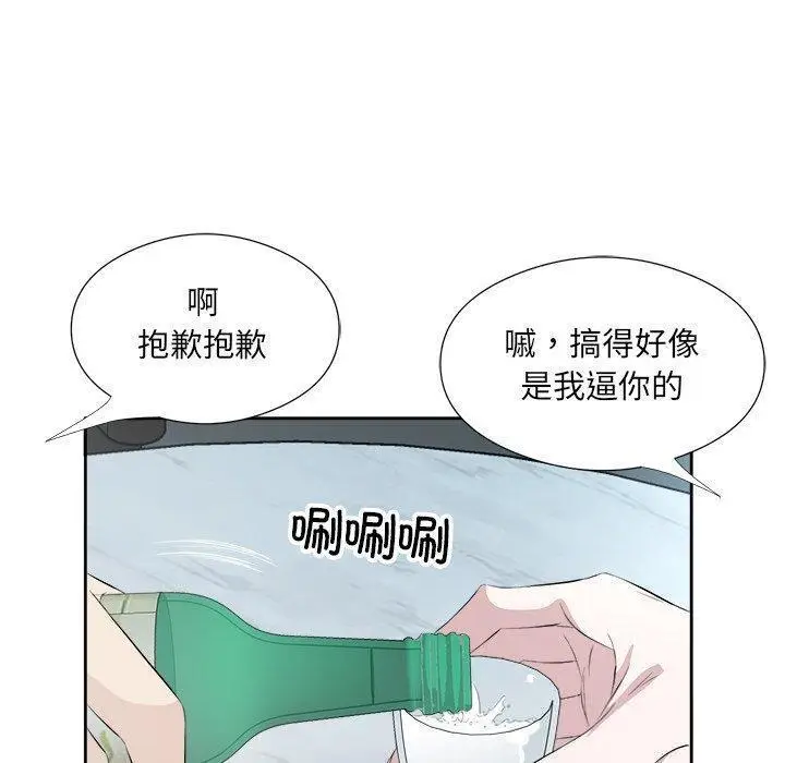 14 回归单身的继女_回归单身的继女