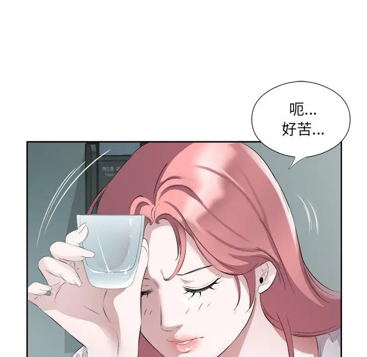 14 回归单身的继女_回归单身的继女