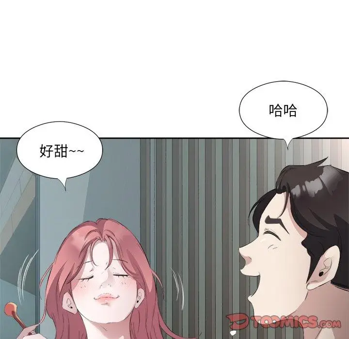 14 回归单身的继女_回归单身的继女