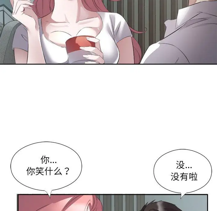 14 回归单身的继女_回归单身的继女