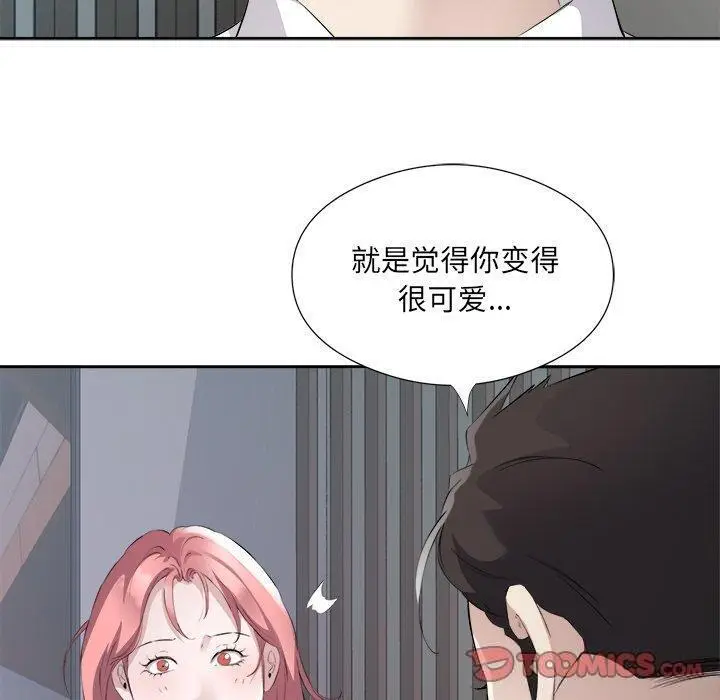 14 回归单身的继女_回归单身的继女