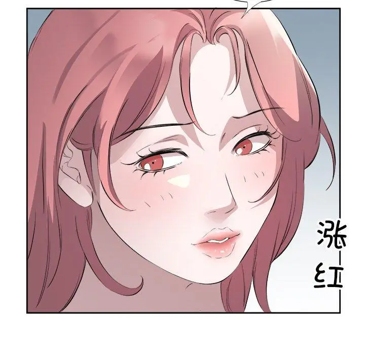 14 回归单身的继女_回归单身的继女