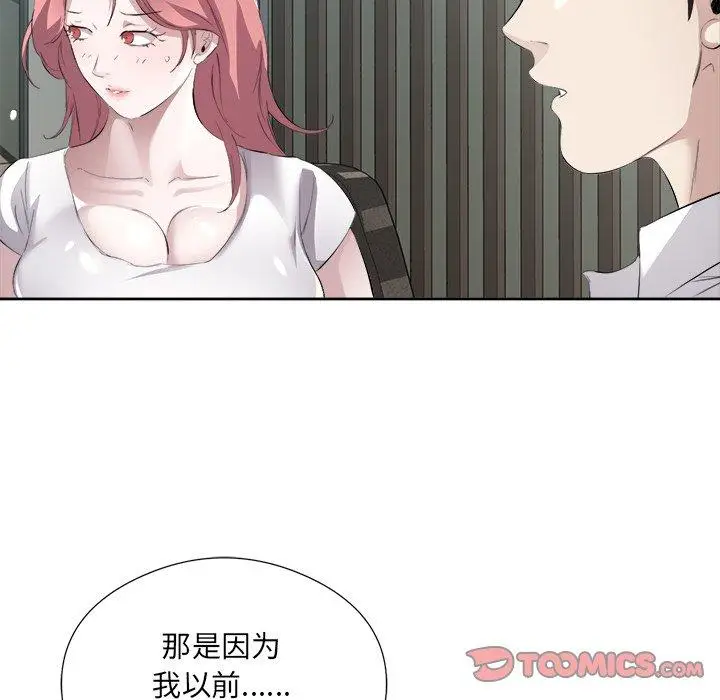 14 回归单身的继女_回归单身的继女
