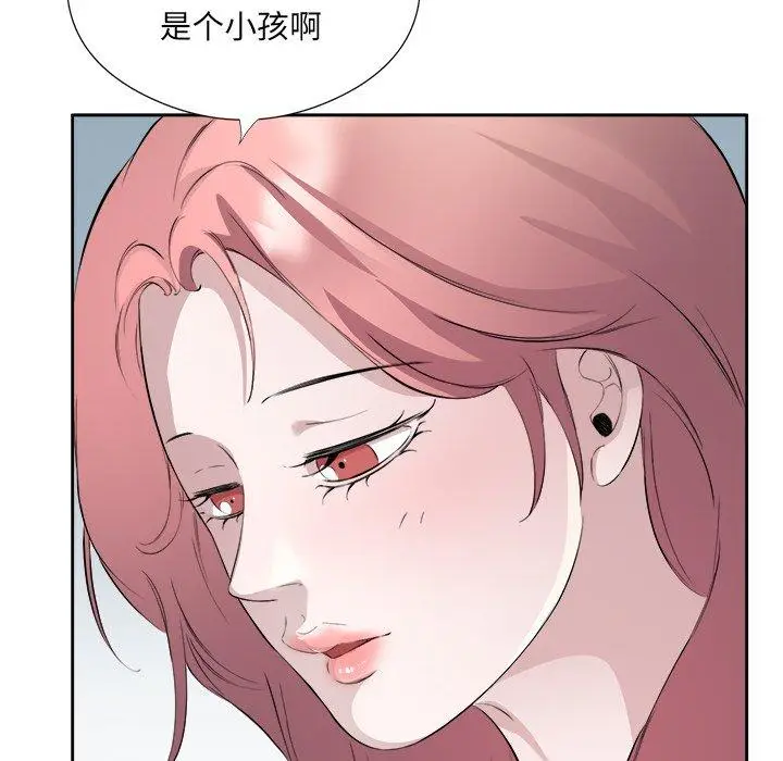 14 回归单身的继女_回归单身的继女
