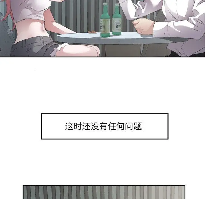 14 回归单身的继女_回归单身的继女